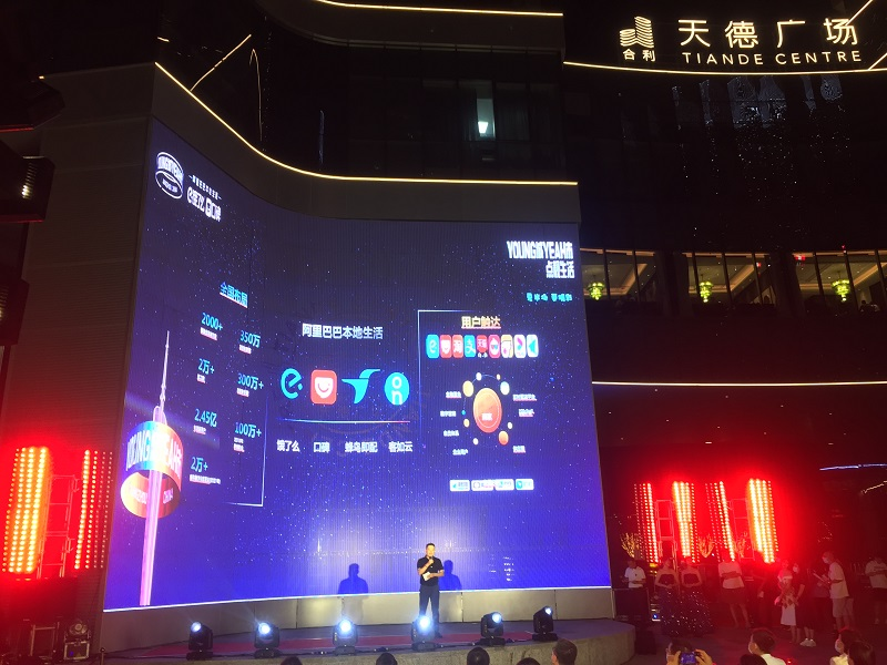 廣州天德廣場led格柵屏